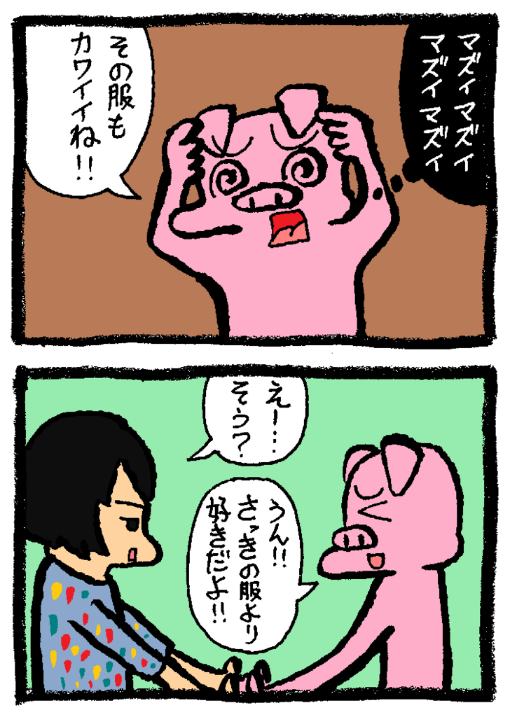 f:id:enseikan:20151106020004j:plain