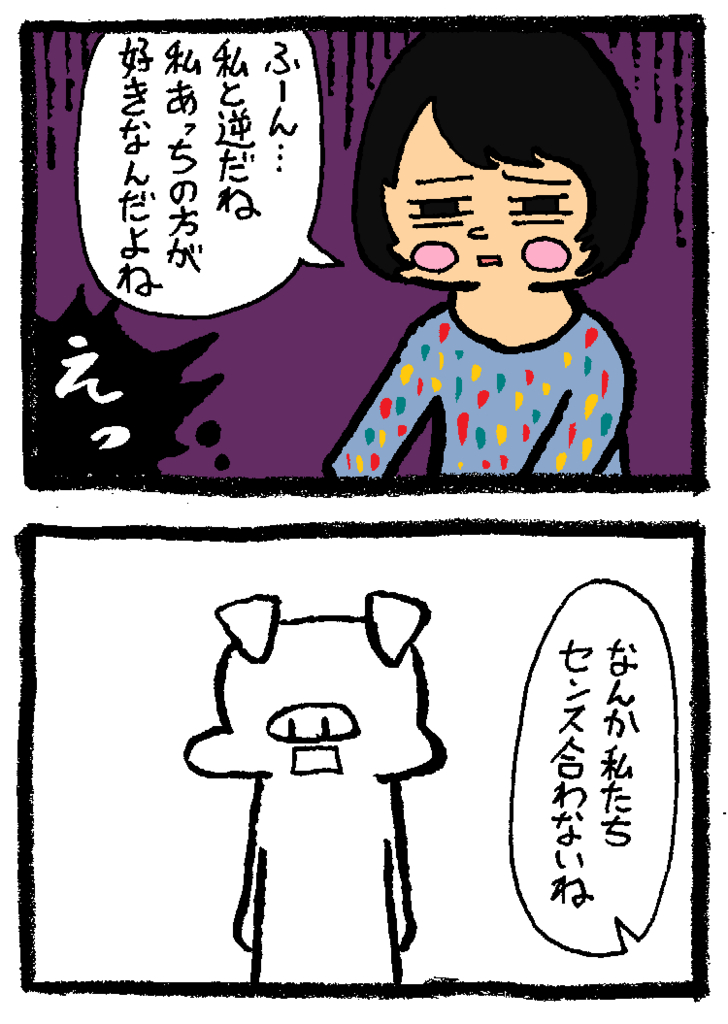f:id:enseikan:20151106020009j:plain