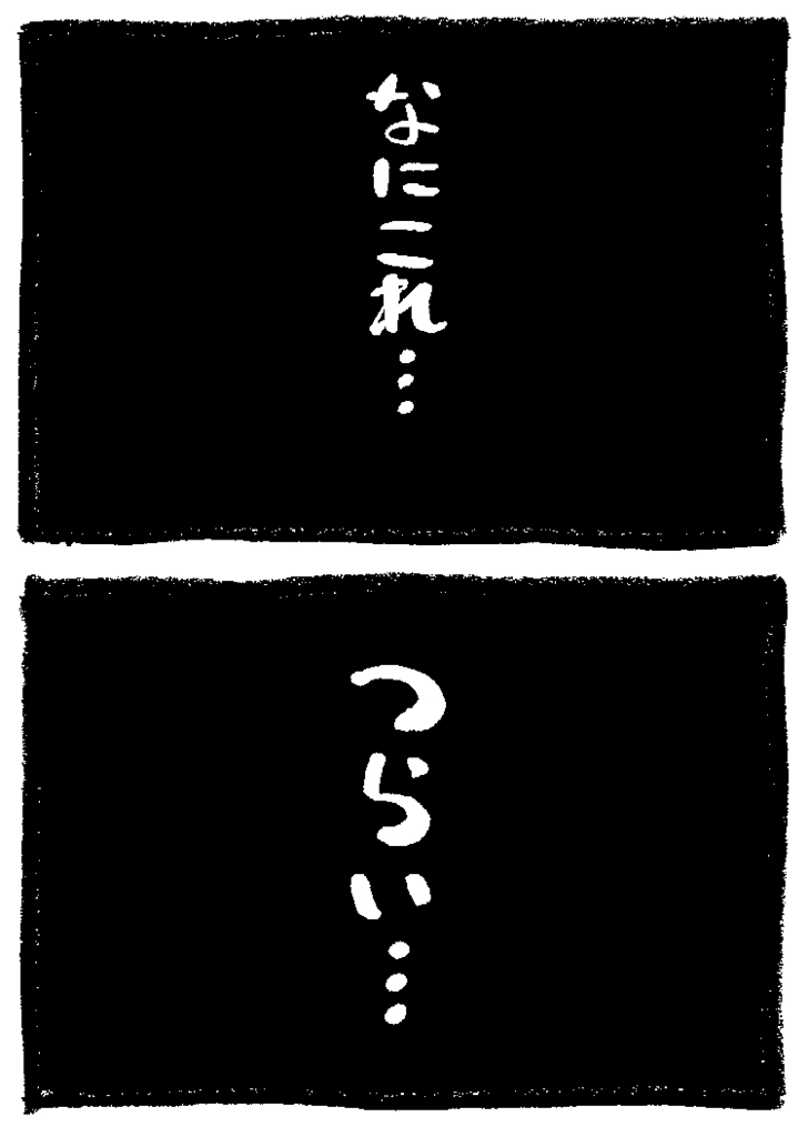 f:id:enseikan:20151106020027j:plain