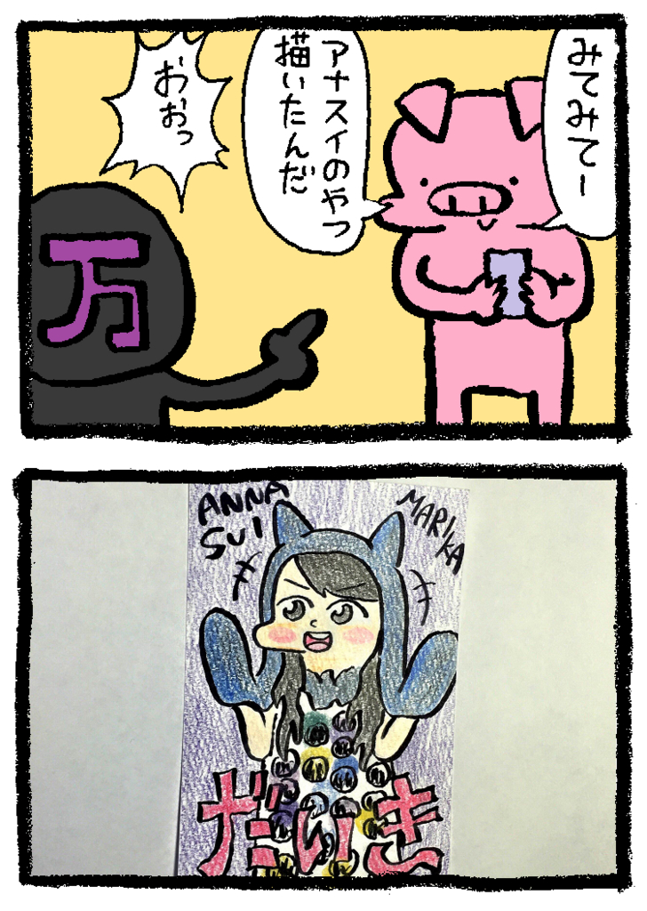 f:id:enseikan:20151106033842j:plain