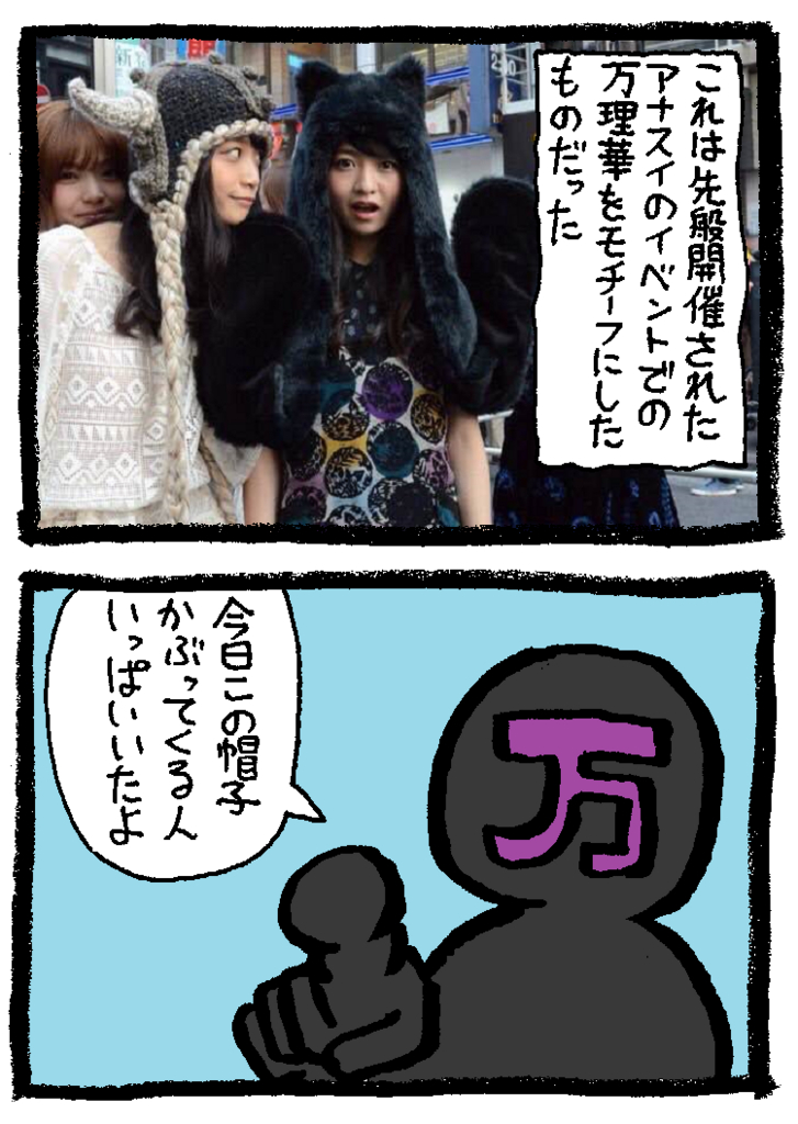 f:id:enseikan:20151106033905j:plain