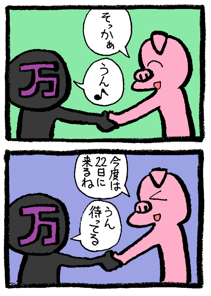 f:id:enseikan:20151106033910j:plain