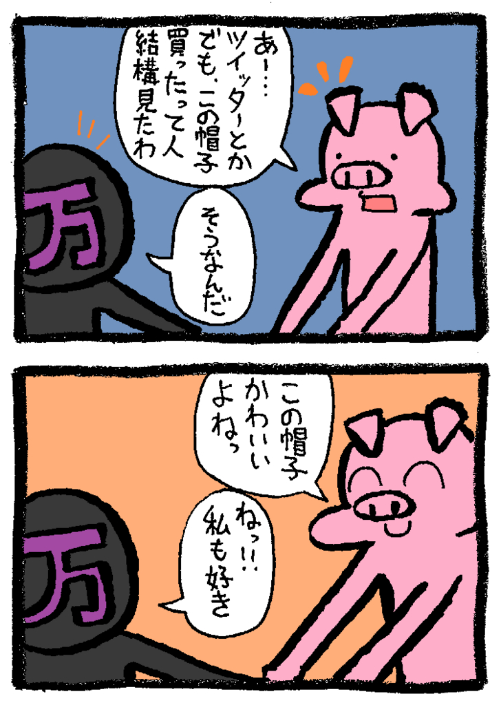 f:id:enseikan:20151106034031j:plain