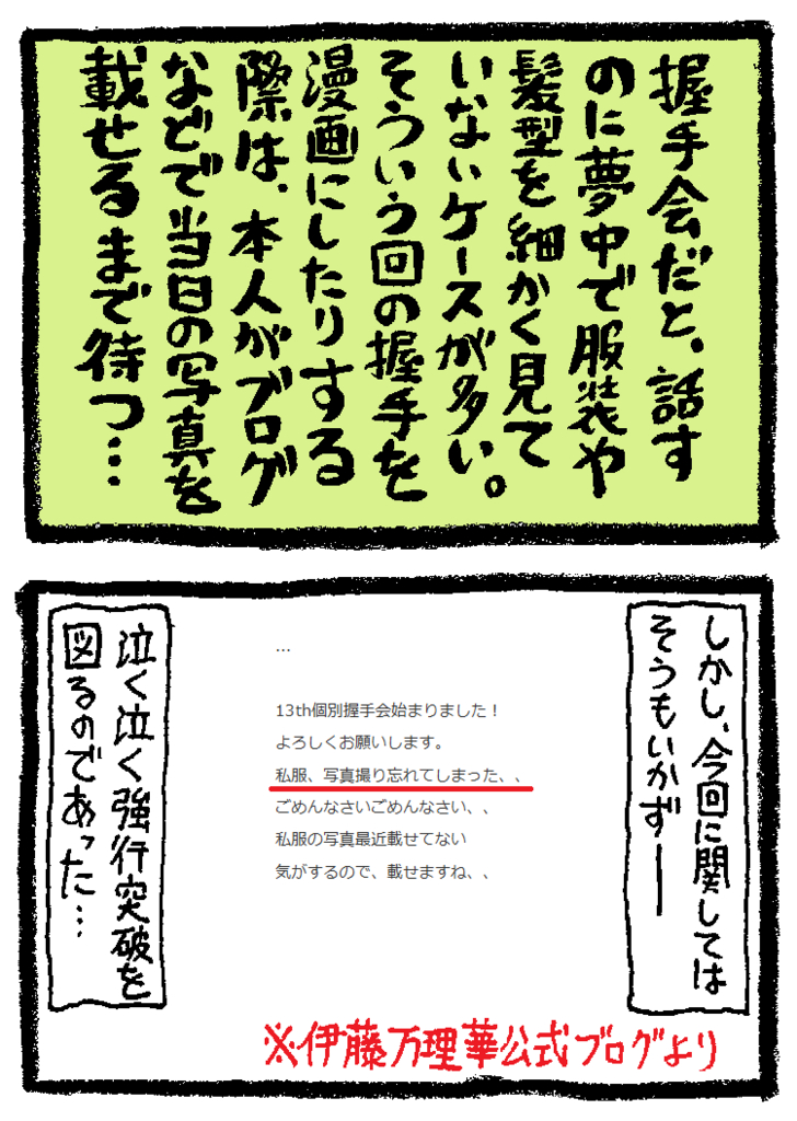 f:id:enseikan:20151106191308j:plain