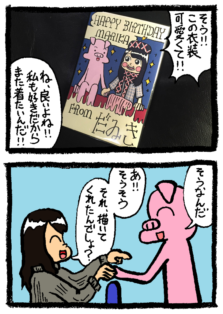 f:id:enseikan:20160304023553j:plain