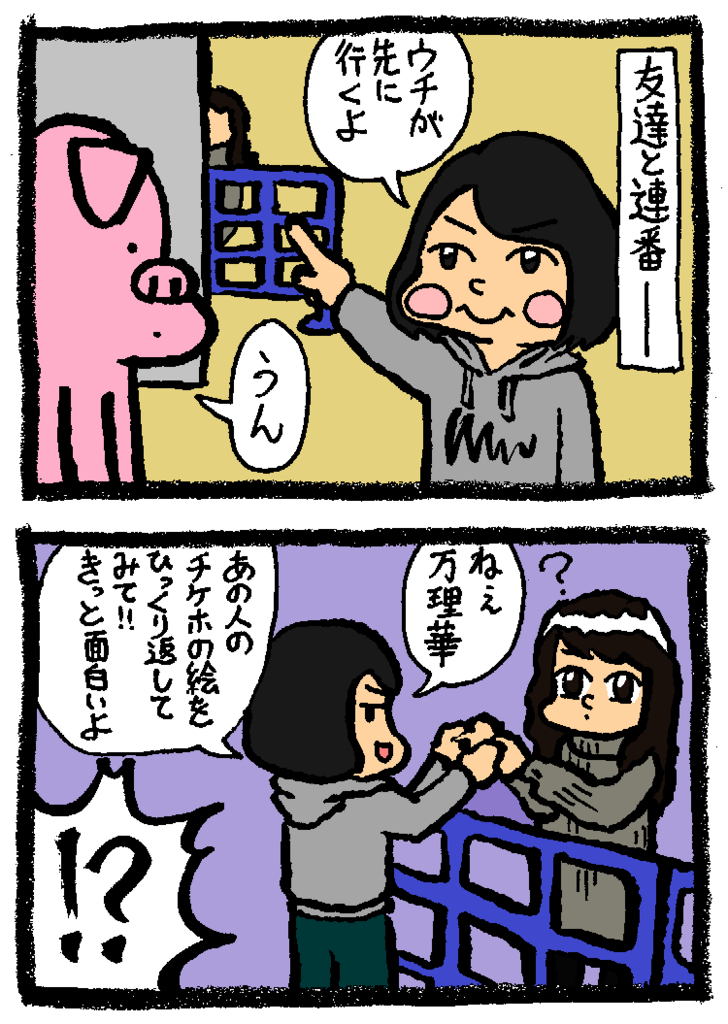 f:id:enseikan:20160304023646j:plain