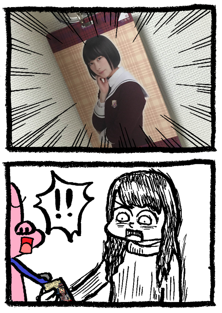 f:id:enseikan:20160304024021j:plain