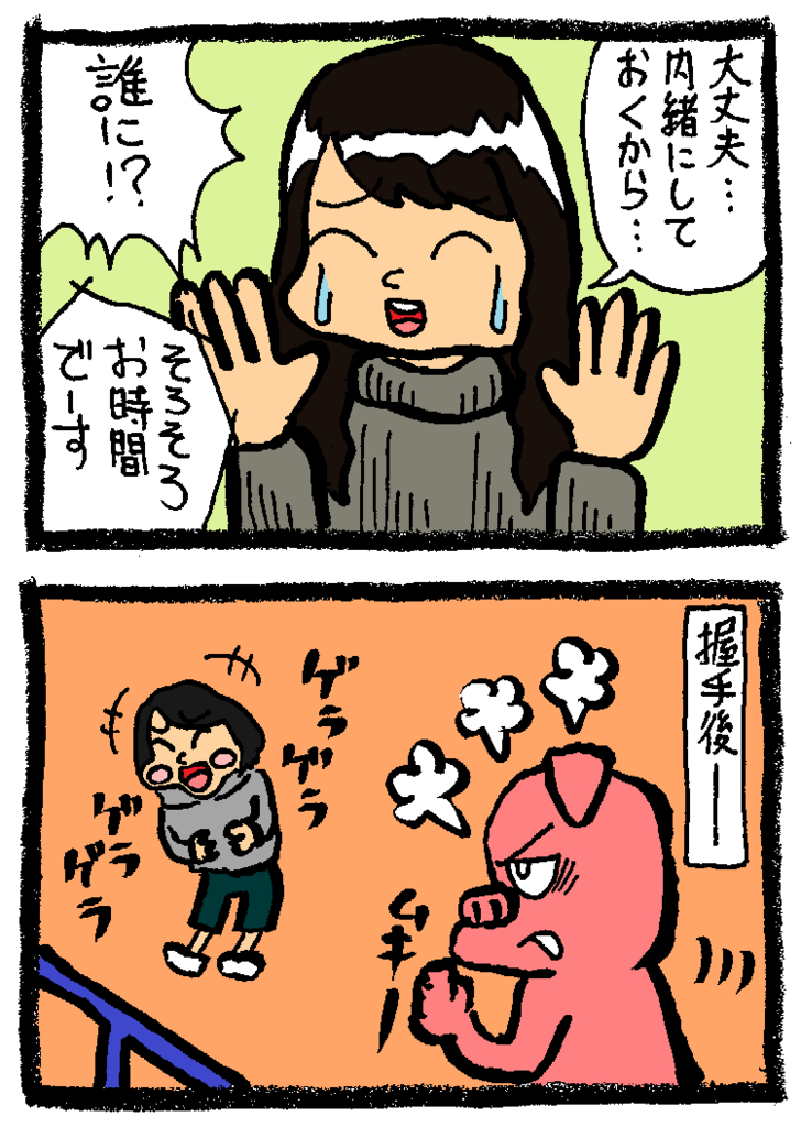 f:id:enseikan:20160304024425j:plain