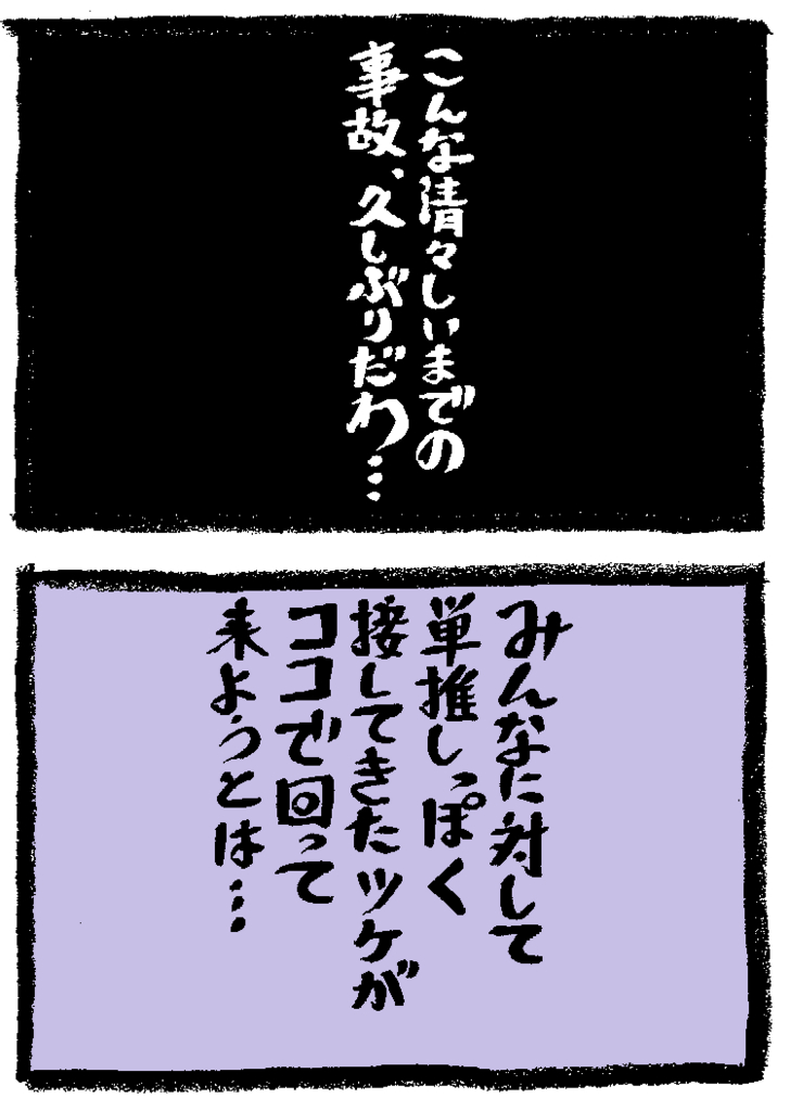 f:id:enseikan:20160304024838j:plain