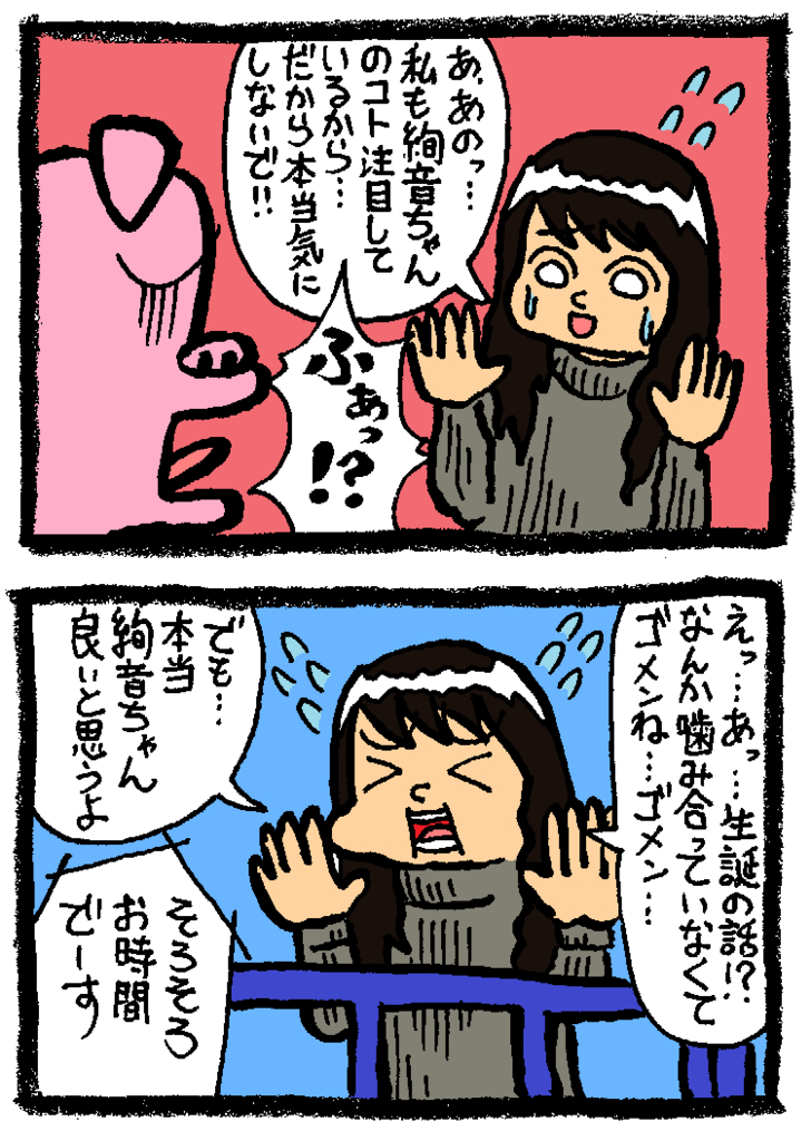 f:id:enseikan:20160304173819j:plain