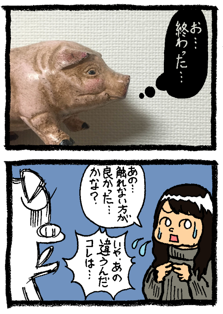 f:id:enseikan:20160304173838j:plain