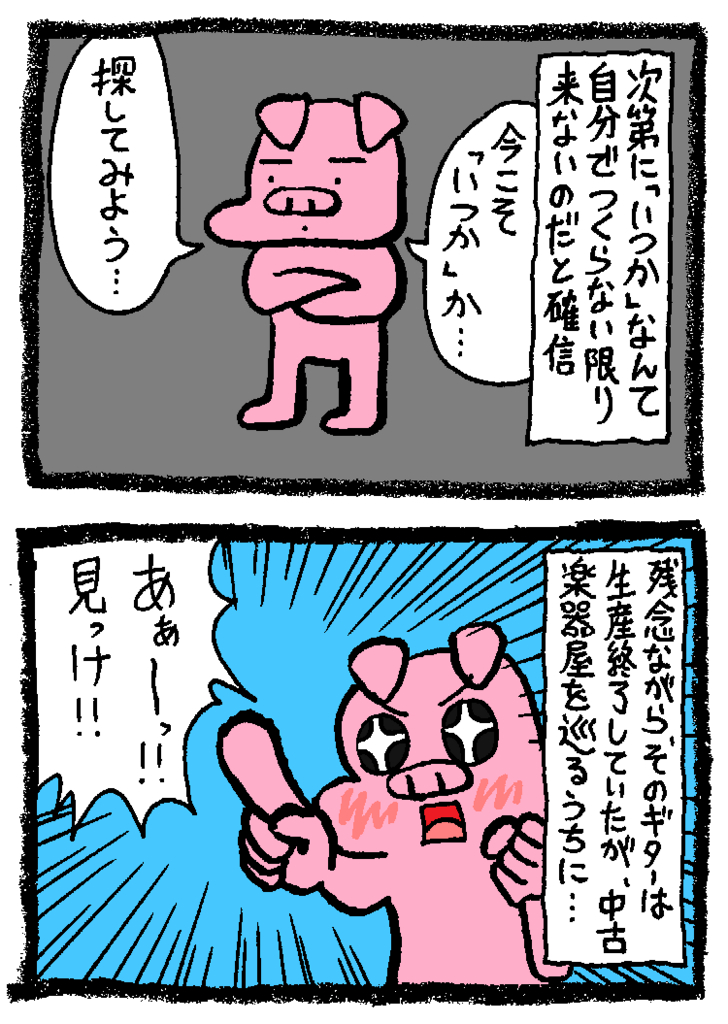 f:id:enseikan:20160807054938j:plain