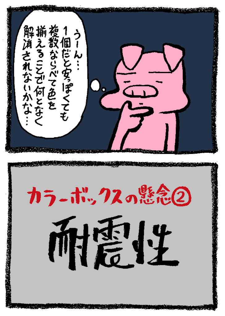 f:id:enseikan:20160808021933j:plain