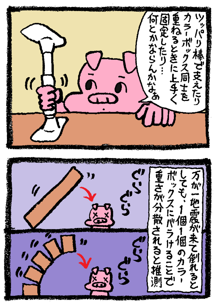 f:id:enseikan:20160808023000j:plain