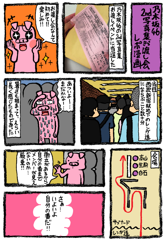 f:id:enseikan:20160809014718j:plain