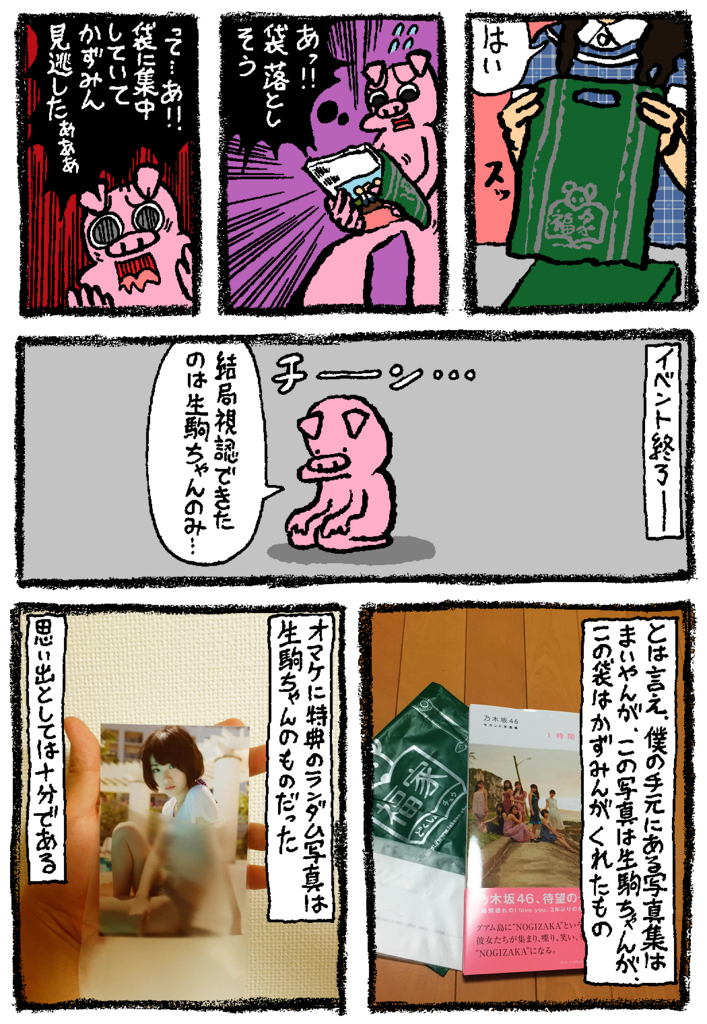 f:id:enseikan:20160809014743j:plain