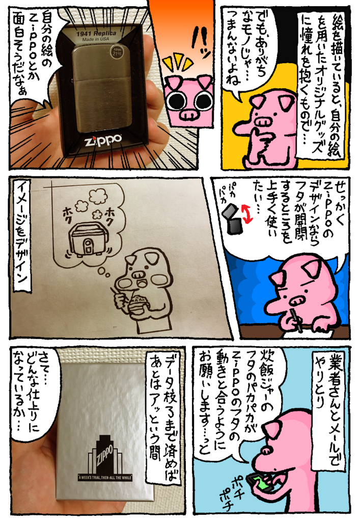 f:id:enseikan:20171010025126j:plain f:id:enseikan:20171010025126j:plain
