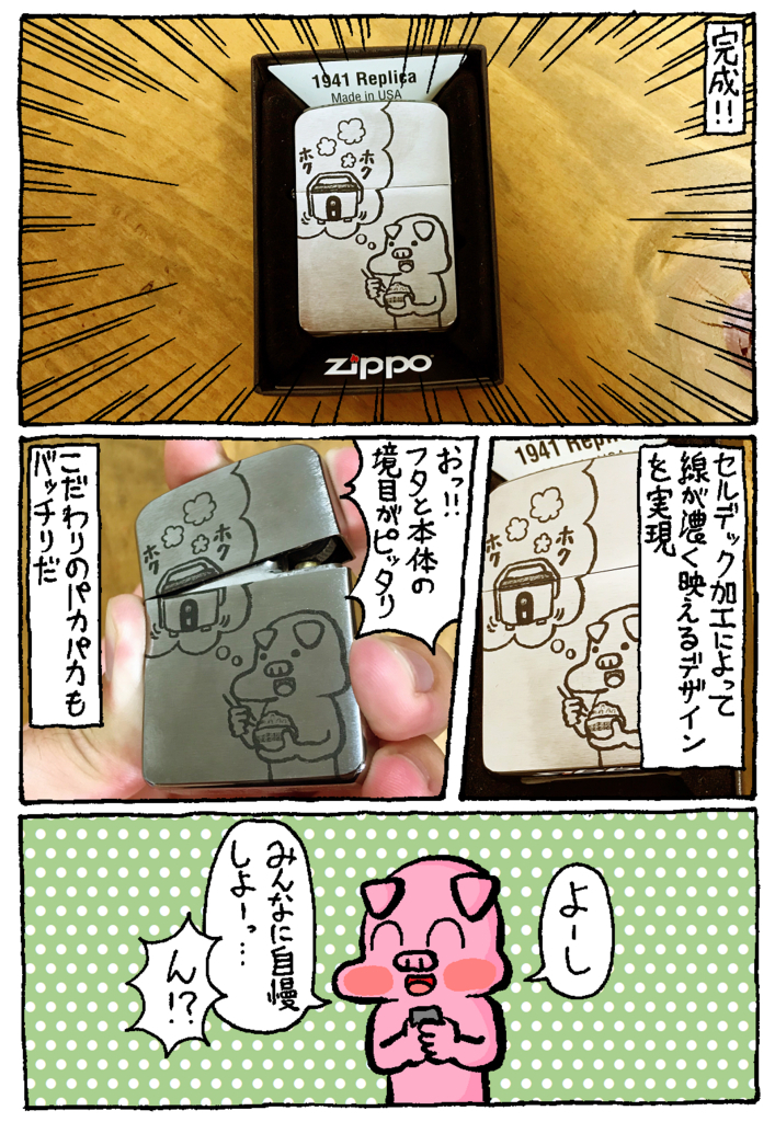 f:id:enseikan:20171010025211j:plain f:id:enseikan:20171010025211j:plain