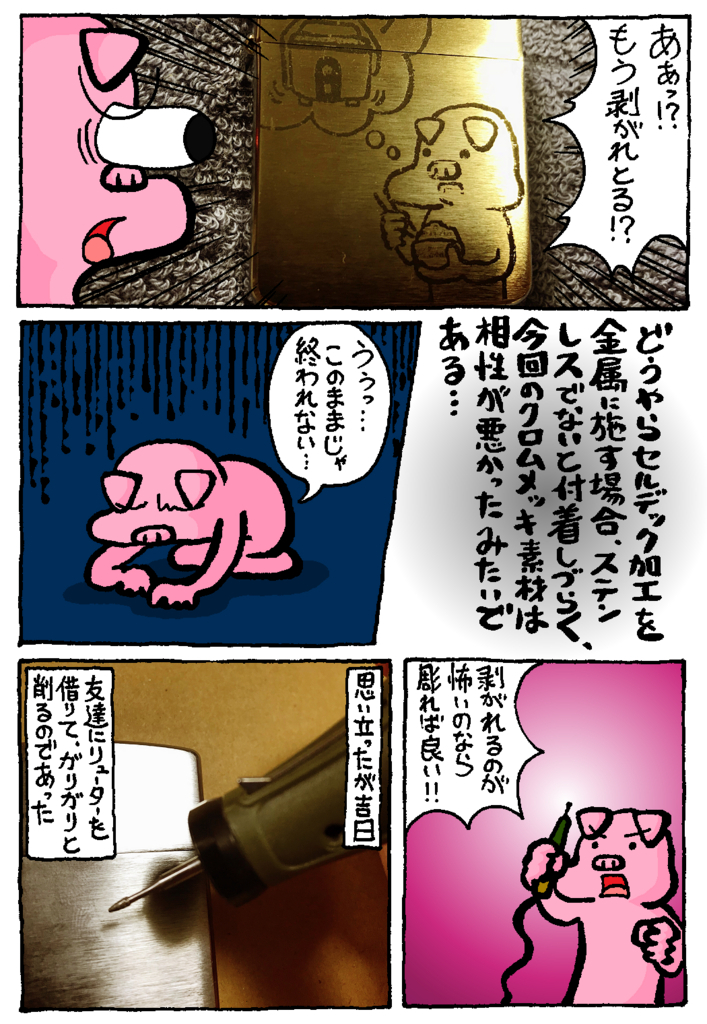 f:id:enseikan:20171010025231j:plain f:id:enseikan:20171010025231j:plain