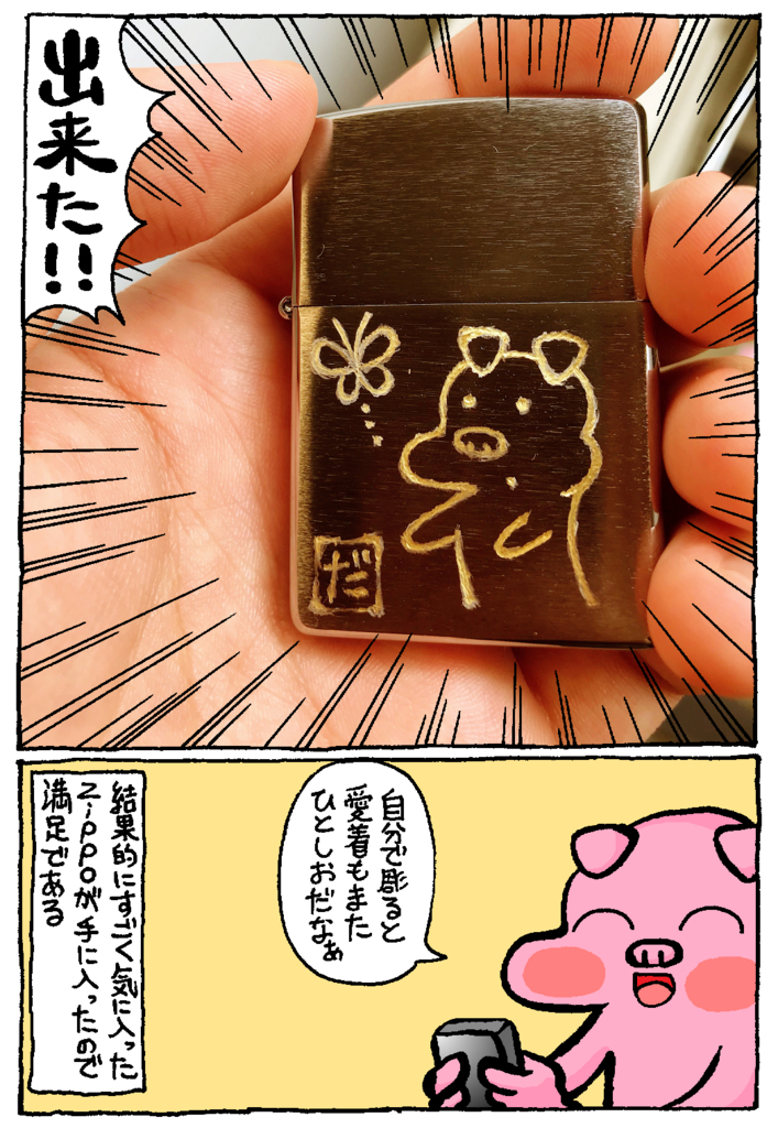 f:id:enseikan:20171010025304j:plain f:id:enseikan:20171010025304j:plain
