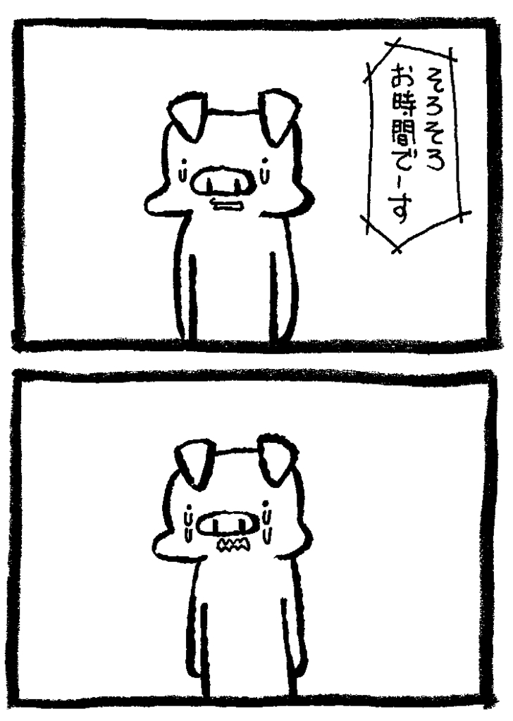 f:id:enseikan:20180128035505j:plain