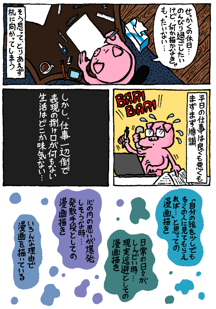 f:id:enseikan:20180206001452j:plain