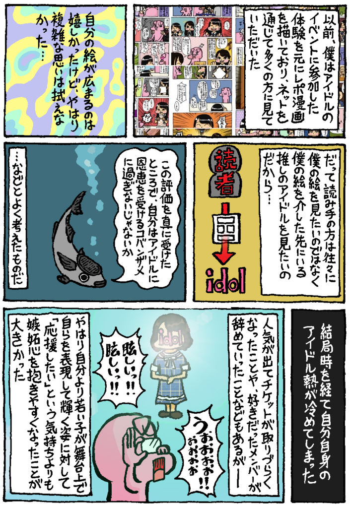 f:id:enseikan:20180206001528j:plain