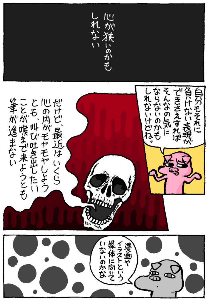 f:id:enseikan:20180206001547j:plain