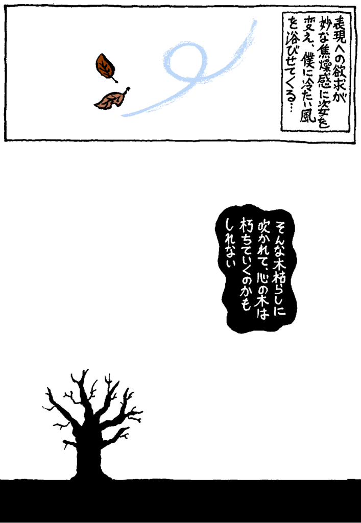 f:id:enseikan:20180206001636j:plain