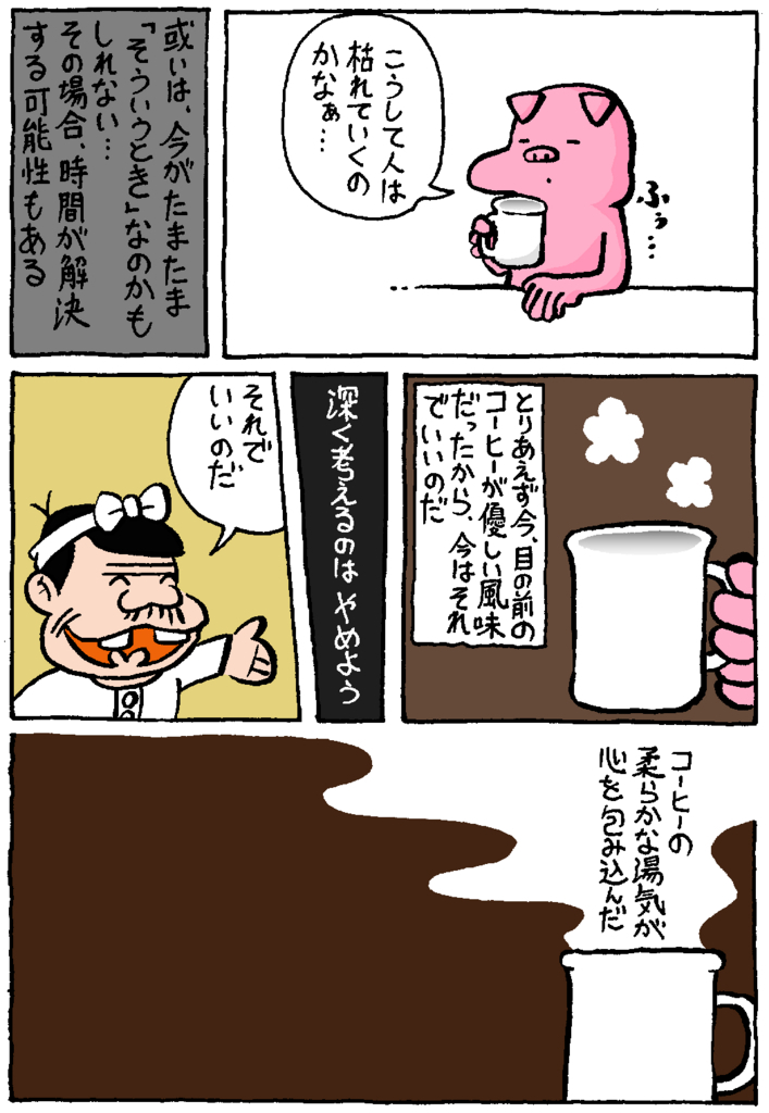 f:id:enseikan:20180206001655j:plain