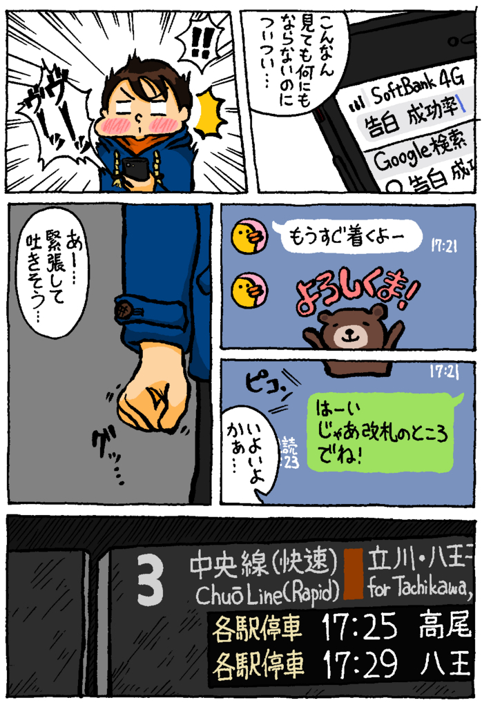 f:id:enseikan:20180322002616j:plain