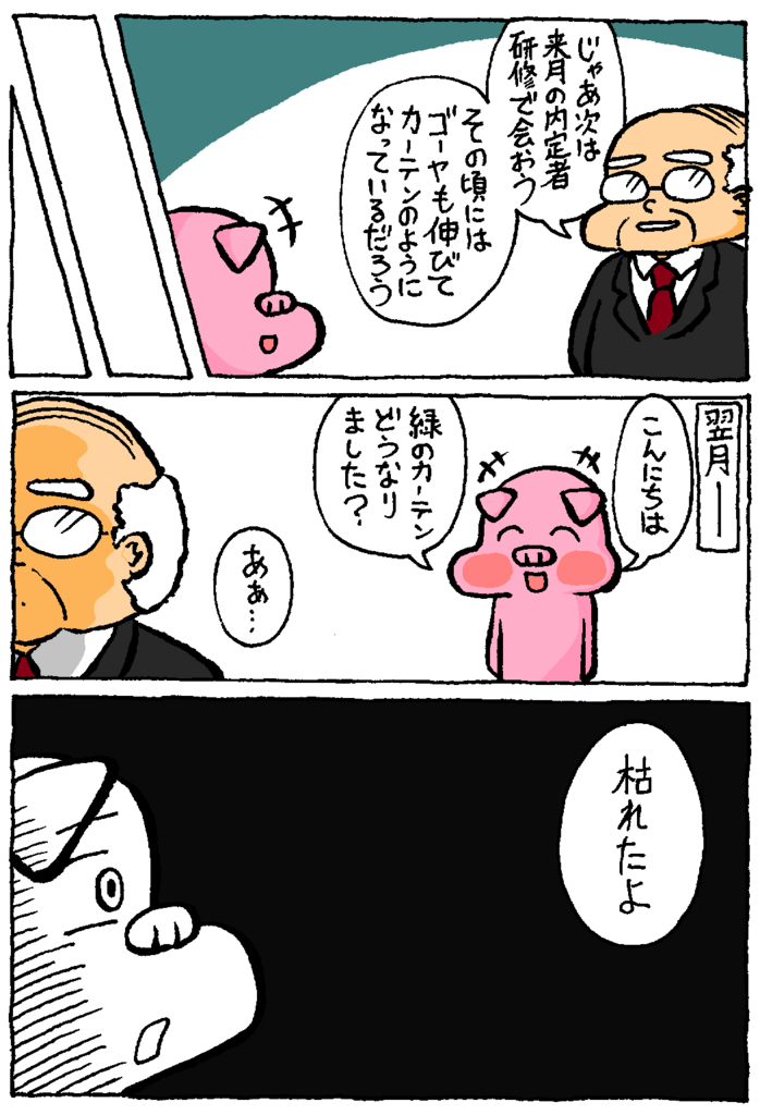 f:id:enseikan:20180401222845j:plain