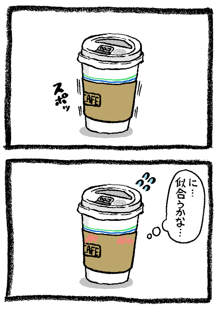 f:id:enseikan:20180630094006j:plain