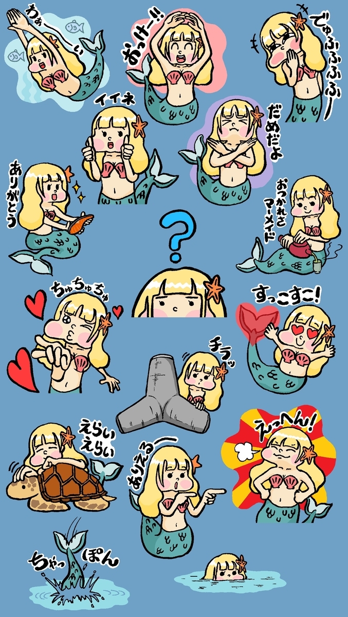 f:id:enseikan:20190421224906j:plain