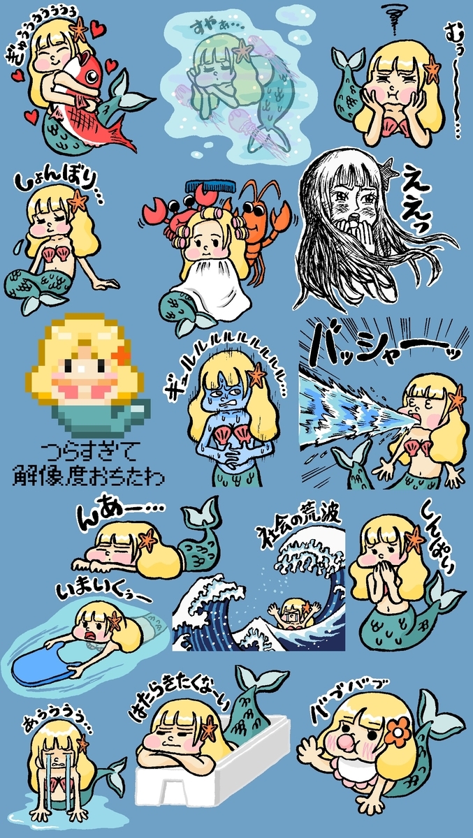 f:id:enseikan:20190421224949j:plain
