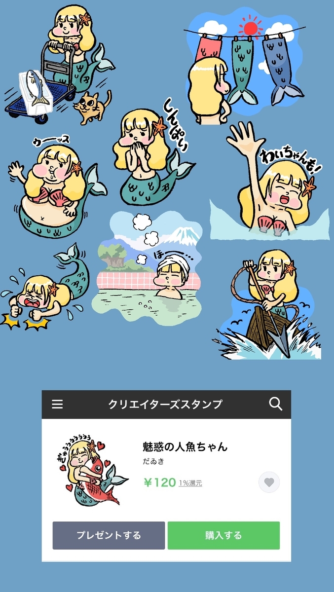 f:id:enseikan:20190421225034j:plain