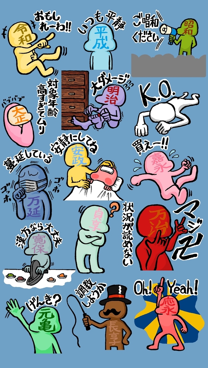 f:id:enseikan:20190424213236j:plain