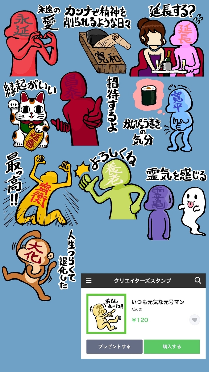 f:id:enseikan:20190424213500j:plain