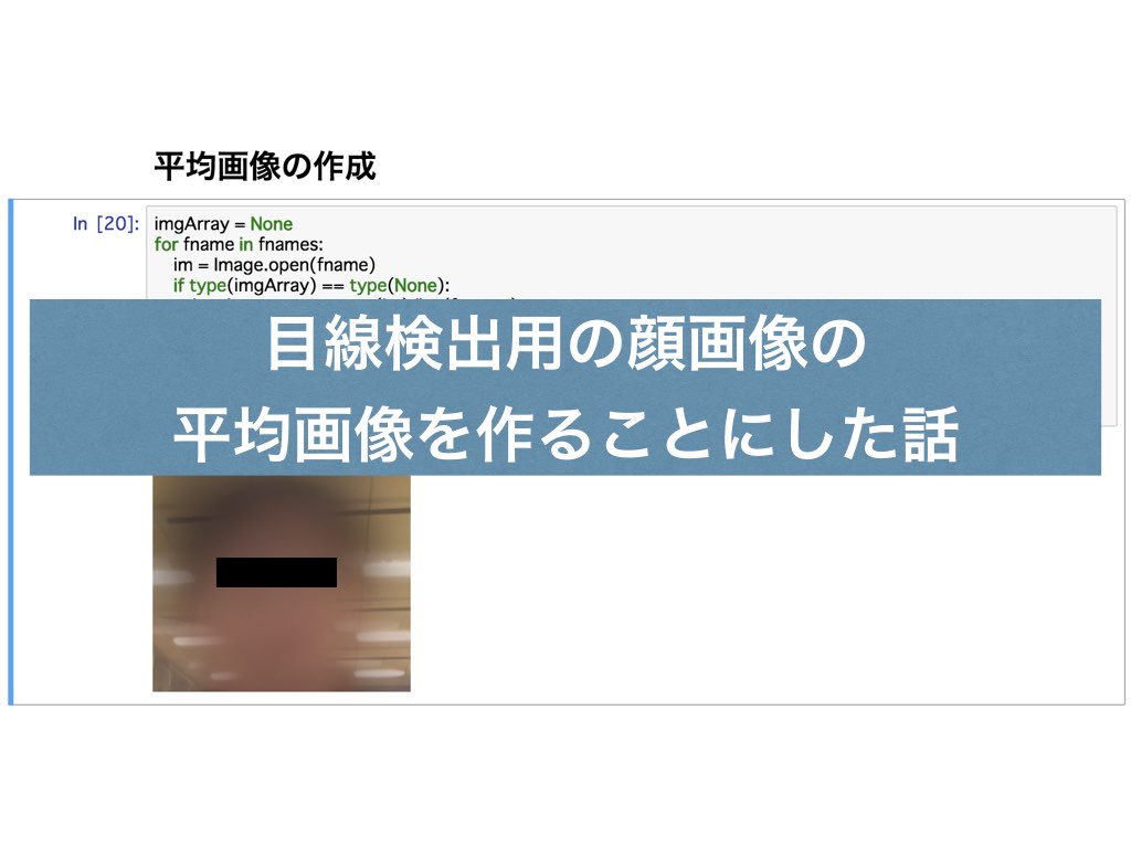 f:id:ensekitt:20171211023656j:plain f:id:ensekitt:20171211023656j:plain