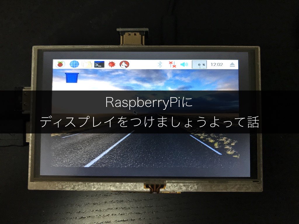 f:id:ensekitt:20180322025409j:plain f:id:ensekitt:20180322025409j:plain