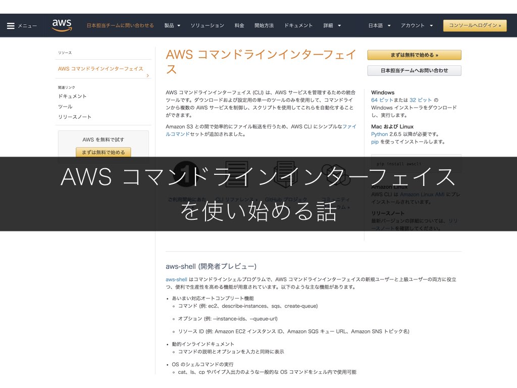f:id:ensekitt:20180604013536j:plain f:id:ensekitt:20180604013536j:plain