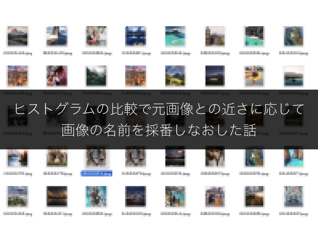 f:id:ensekitt:20180814114137j:plain f:id:ensekitt:20180814114137j:plain
