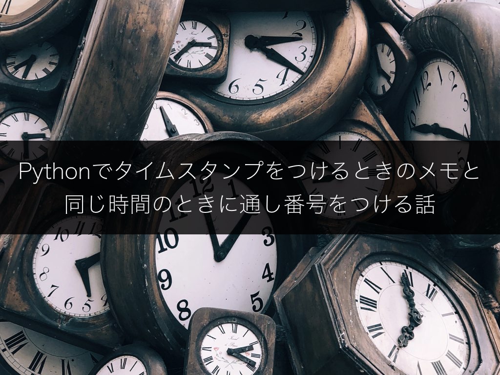 f:id:ensekitt:20190112124444j:plain