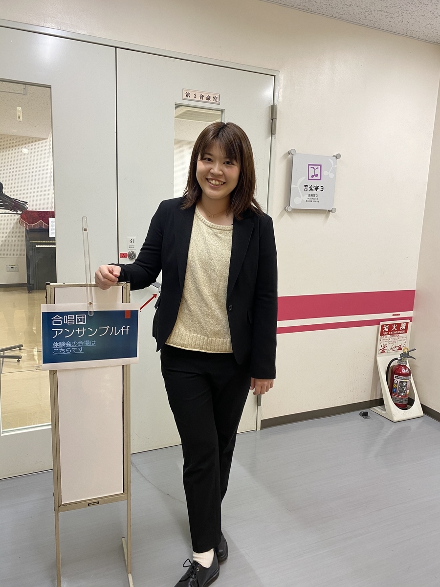 f:id:ensembleF:20200216163547j:plain f:id:ensembleF:20200216163547j:plain