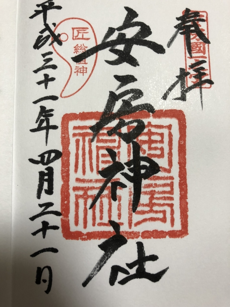 f:id:enshu31415926:20180425210556j:plain