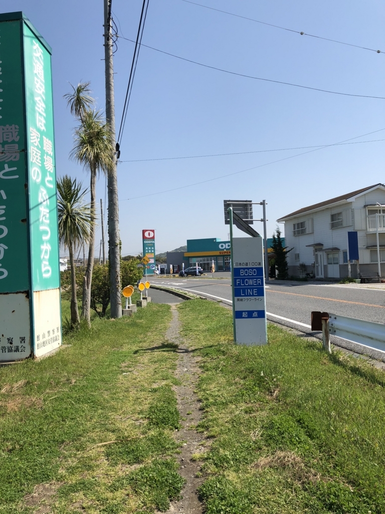 f:id:enshu31415926:20180429220020j:plain