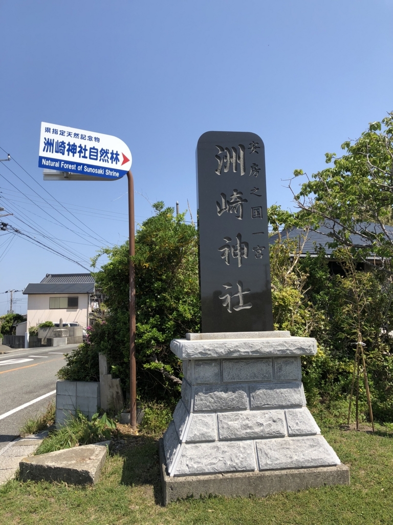 f:id:enshu31415926:20180429222122j:plain