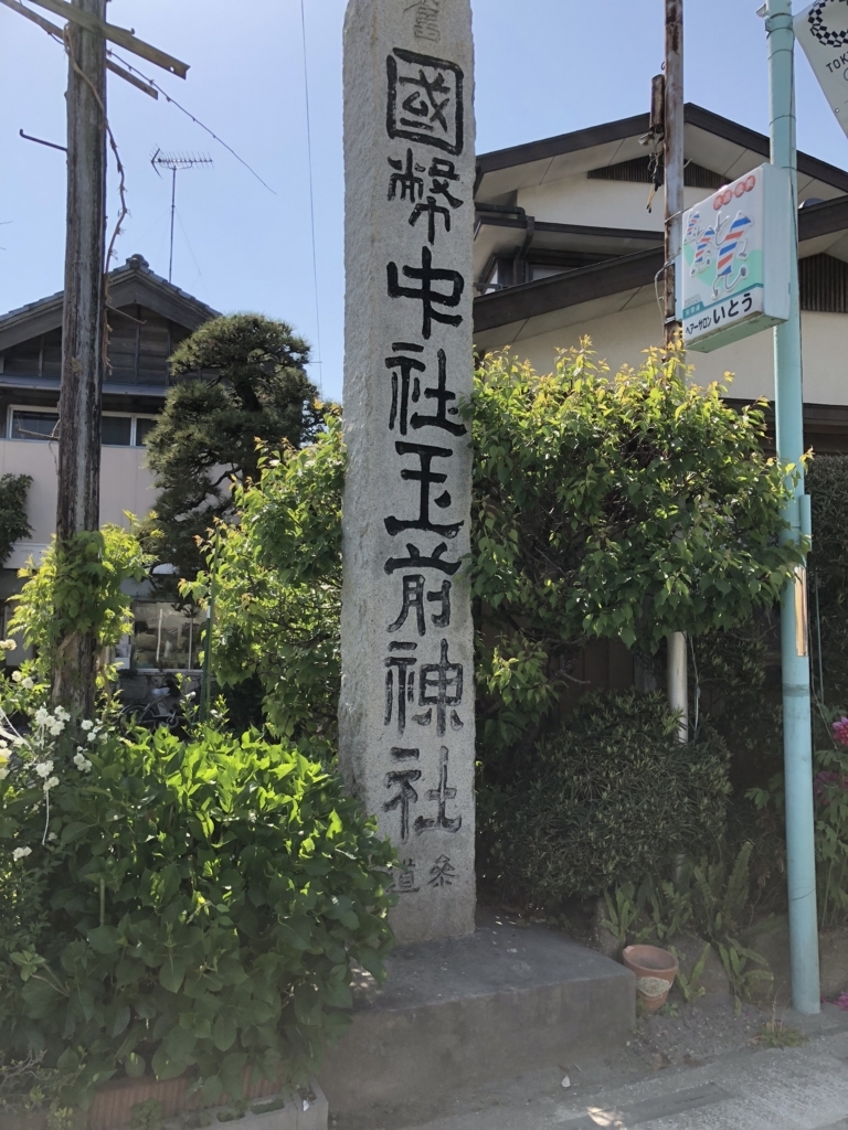 f:id:enshu31415926:20180503224745j:plain