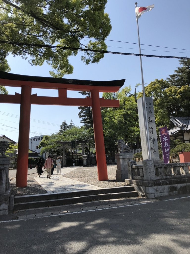 f:id:enshu31415926:20180503225247j:plain