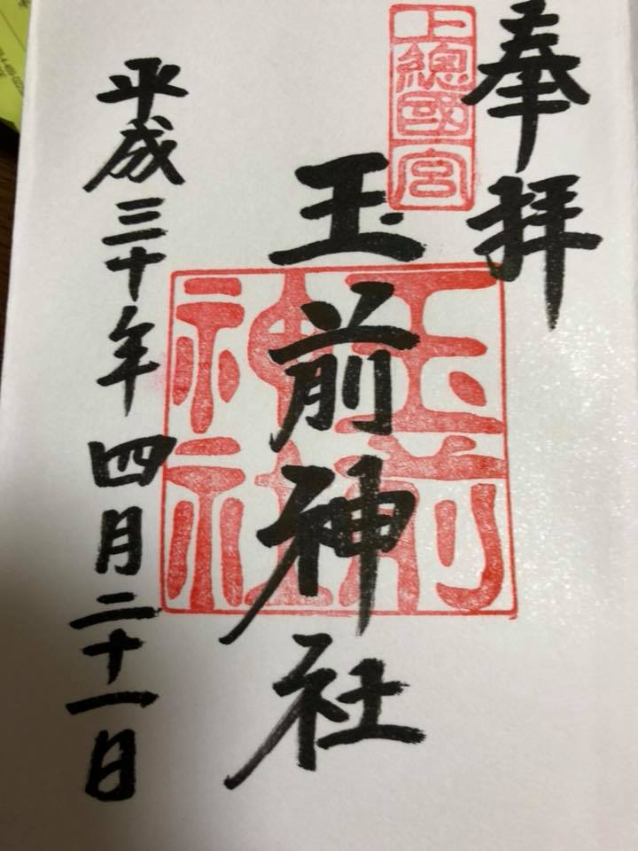 f:id:enshu31415926:20180504005704j:plain